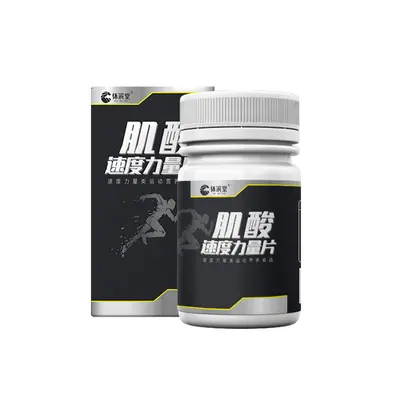 Creatine Monohydrate Tablets Sports Nutrition Speed and Strength - 7
