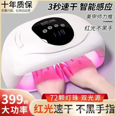 Nagel-UV-LED-Härtungsleuchte für Nagelstudios - 3