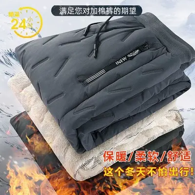 Men's Fleece-Lined Thickened Windproof Cotton Trousers, Lamb Wool Warm Casual Pants