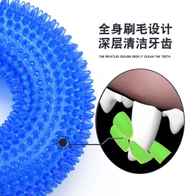 TPR Spiked Squeaky Dog Toy, Tooth Cleaning Ring - 4