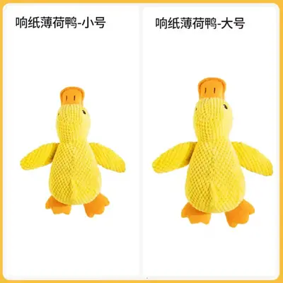 Игрушка для собак и кошек, пищалка, гаджет для домашних питомцев, плюшевая кукла корги-щенка, пищащая спящая игрушка-компаньон, маленькая желтая утка - 13
