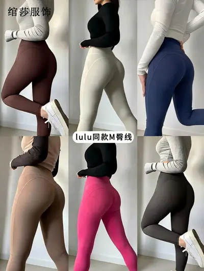 Yüksek bel yoga pantolon, hızlı kurulayan, karın kontrollü