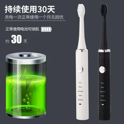 Electric Toothbrush, USB Rechargeable Sonic, Waterproof, 5 Modes - 3