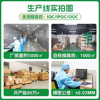 高效持久植物精油贴户外守护儿童植物精油防护贴露营神器贴现货