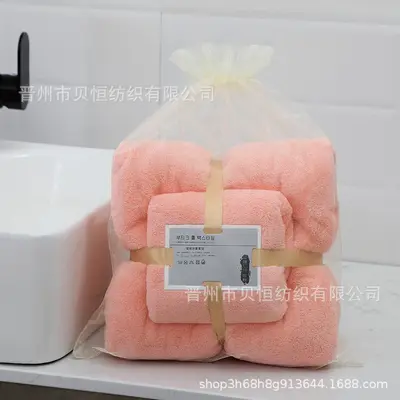 Coral Fleece Towel Two-Piece Set, Absorbent, Multicolour