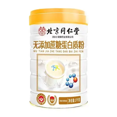 Beijing Tongrentang Protein Powder 1000g, Sugar-Free with Calcium and Vitamins - 12
