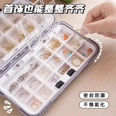新款首饰收纳盒塑料翻盖可拆卸内格饰品盒大容量项链耳环首饰盒 - 3
