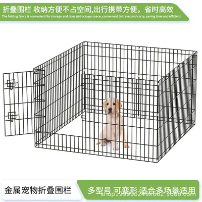 Hundezaun für Innenbereich, für kleine und mittlere Hunde