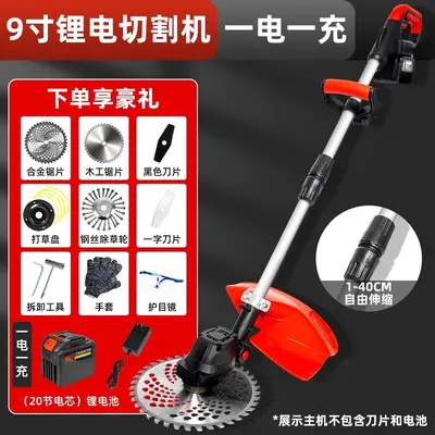 Cordless Multifunctional Electric Lawn Mower and Grass Trimmer, Lithium Battery, for Home - 12