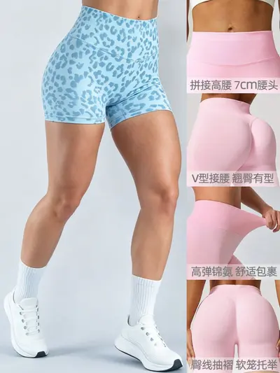 Yüksek Belli Üç Çeyrek Kadın Yoga Şortu, Leopar Desenli, Kalça Kaldırıcı - 3