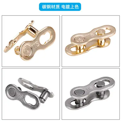 Mountain Road Single Speed Chain Magic Buckle 8S/9/10/11/24/27/30 Variable Speed Quick Release Buckle Chain Hook - 2