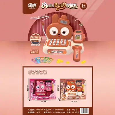 Children's Supermarket Play Set with Cash Register Simulation and Money Counter