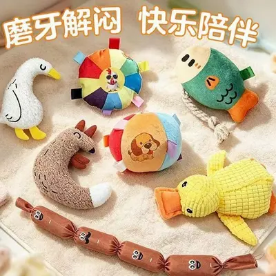 Yellow Duck Plush Chew Toy for Dogs and Cats, Durable - 1