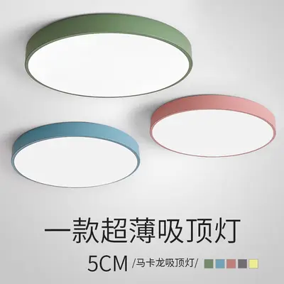 110V Round Ultra-Thin Macaron Ceiling Light for Bedroom