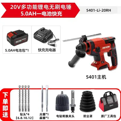 Devon Daya cordless brushless impact drill 5401, 3-4 piece set - 11