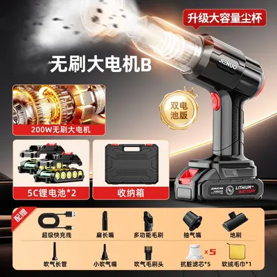 杰诺200W无刷电机车载吸尘器无线便携车用大吸力吹吸抽充家用 - 13