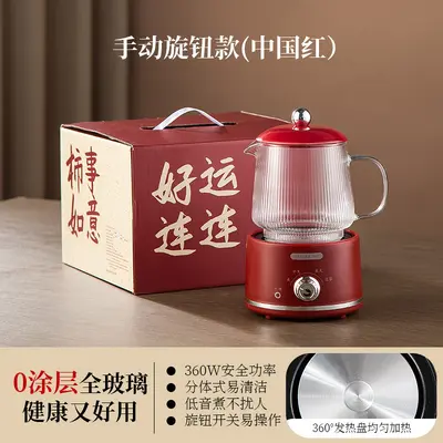 Mini Electric Health Kettle Mug, High Borosilicate Glass, for Office Use - 10