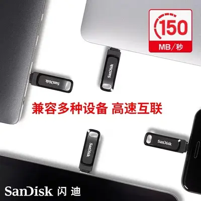 SanDisk 64GB Type-C USB 3.1 Dual Interface Phone USB Flash Drive