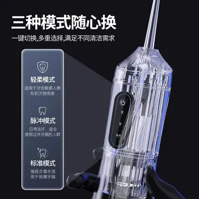 Portable Electric Water Flosser with Long-Lasting Battery - 4