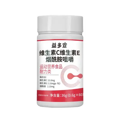 一件代发】益多宣维生素C维生素E烟酰胺咀嚼压片糖果运动营养食品