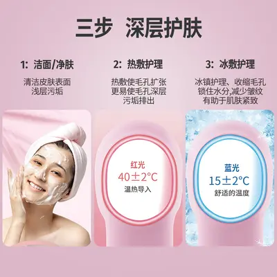 Silicone sonic electric facial cleansing device, facial cleansing brush, hot and cold massage, semiconductor hot and cold compress.