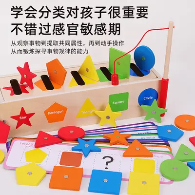 儿童木质玩具幼儿智力启蒙形状颜色配对分类盒宝宝早教益智积木