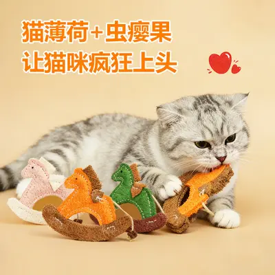 Lif Kabağı Kedi Oyuncağı, Yavru Kediler İçin Diş Kaşıma ve Diş Temizleme