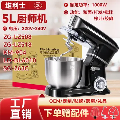Zhigao multifunctional fully automatic chef machine - 2