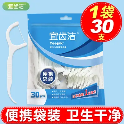 Zahnseide-Sticks, 50er-Pack, ultrafein, Familienpackung - 8