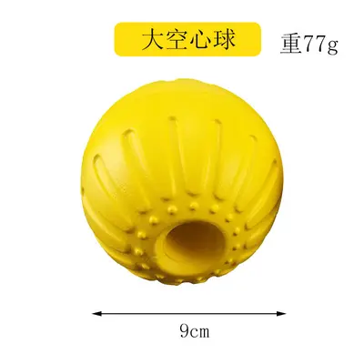 Dog Toy Floating Frisbee Pull Ring, Bite-Resistant Rope Ball - 9