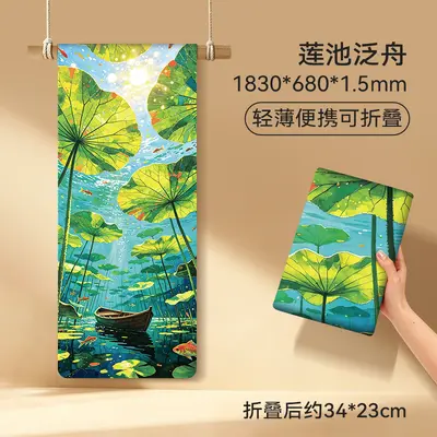1.5 mm Natural Rubber Suede Yoga Mat, Foldable and Portable - 7