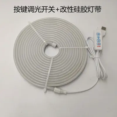 USB 5V Dimmable LED Strip Light 2835, Self-Adhesive - 8