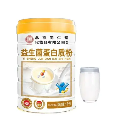 Sugar-Free Probiotic Protein Powder for Middle-Aged and Elderly, High Calcium - 5