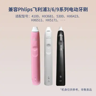 Replacement Toothbrush Head for Philips Electric Toothbrush 4100/HX3681/5300/HX6423 C2 Uni - 3
