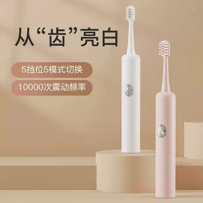 Sonic Electric Toothbrush with Timer, Soft Bristles, Couple Style - 1