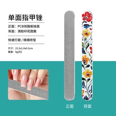 Nail File Sanding Strip Set for Manicure - 7