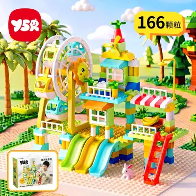 Large particle educational building blocks, ages 3-6 - 8