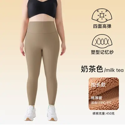 Plus Size Extended Fleece-Lined Thick Leggings, Tummy-Control, Up to 200 Jin - 10
