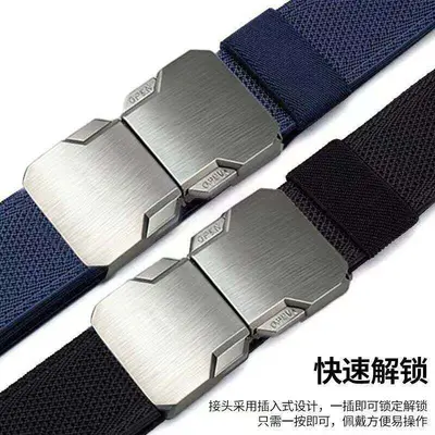 Tactical Elastic Waist Belt for Men - New Outdoor Quick Release Double-Buckle Canvas Nylon Woven Adjustable Belt - 3