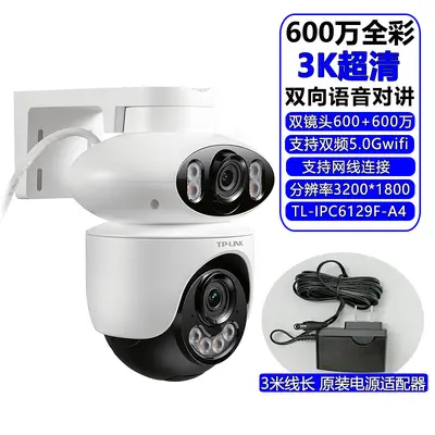 TP-LINK 6169F-A Dual Lens 8MP+8MP 4K WiFi Surveillance - 6