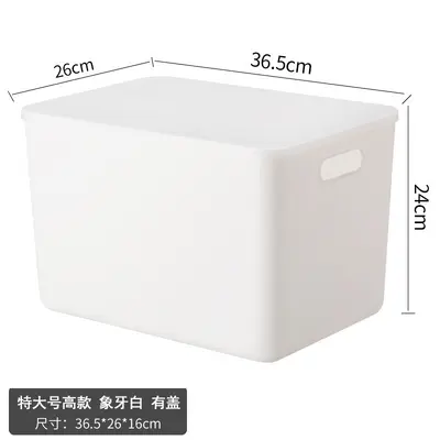 杂物收纳盒桌面学生宿舍收纳家用收纳筐化妆品收纳盒整理零食收纳 - 5