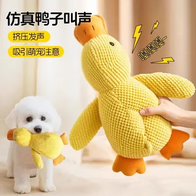 Squeaky Plush Yellow Duck Dog Toy for Small to Large Breeds