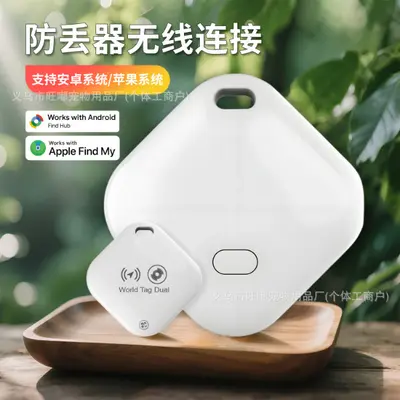 Dual System Android iOS Precise Locator Find Items Keys Bluetooth Smart Anti-Loss Tracker Pet Locator