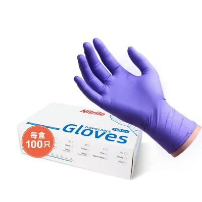 Gıda sınıfı tek kullanımlık nitril eldiven, bulaşık yıkama için - 8