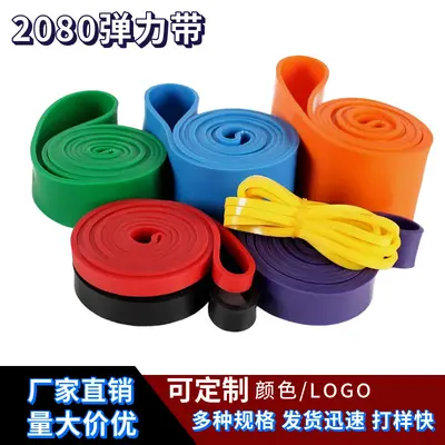 Resistance Bands for Men, Strength Training and Pull-Up Assist - 2