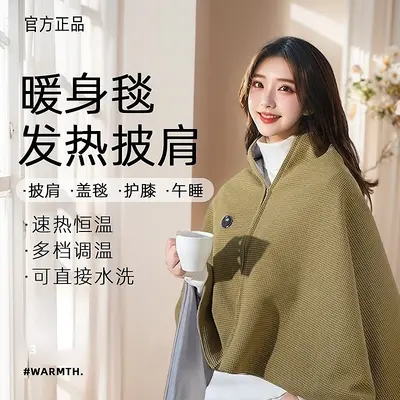 Heated shawl blanket, fast heating for car and office, single person - 8