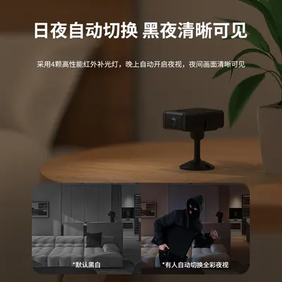 WiFi camera 1080P, night vision, 1200mAh, multi-user sharing