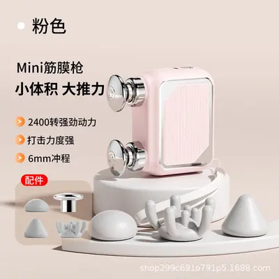 Pocket Massage Gun, Multi-Head, Brushless Mini Massager - 9