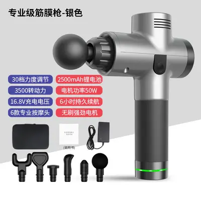 Mini Fascia Gun 24V Brushless 6 Massage Heads - 7
