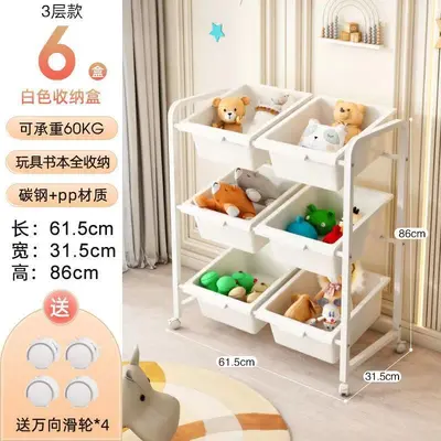 Multi-Layer Floor-Standing Kids Toy Storage Rack, Movable, Large Capacity - 7